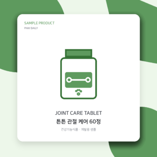 튼튼 관절 케어 60정 대표 이미지