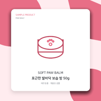 포근한 발바닥 보습 밤 50g 대표 이미지