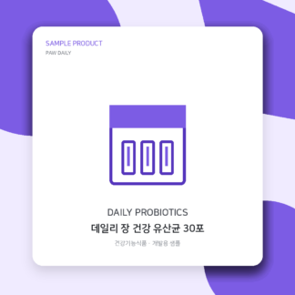 데일리 장 건강 유산균 30포 대표 이미지