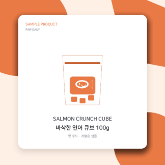 바삭한 연어 큐브 100g 대표 이미지