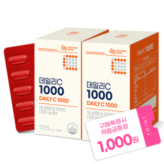 데일리C 1000 2박스(200일분)