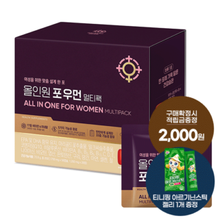 올인원 포 우먼 멀티팩 1박스(28일분)