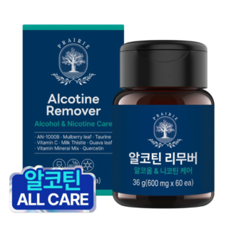 프레리 알코틴 리무버 36g